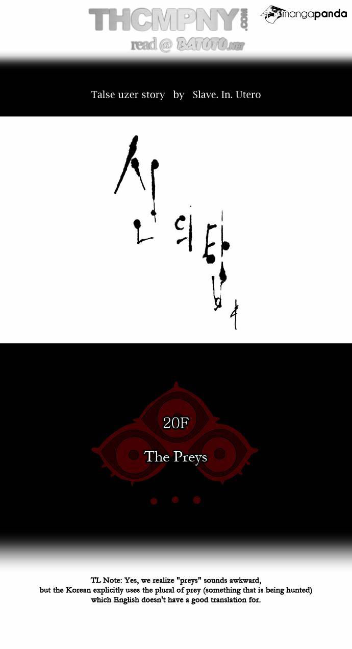 Tower of God, Chapter 99 image 07